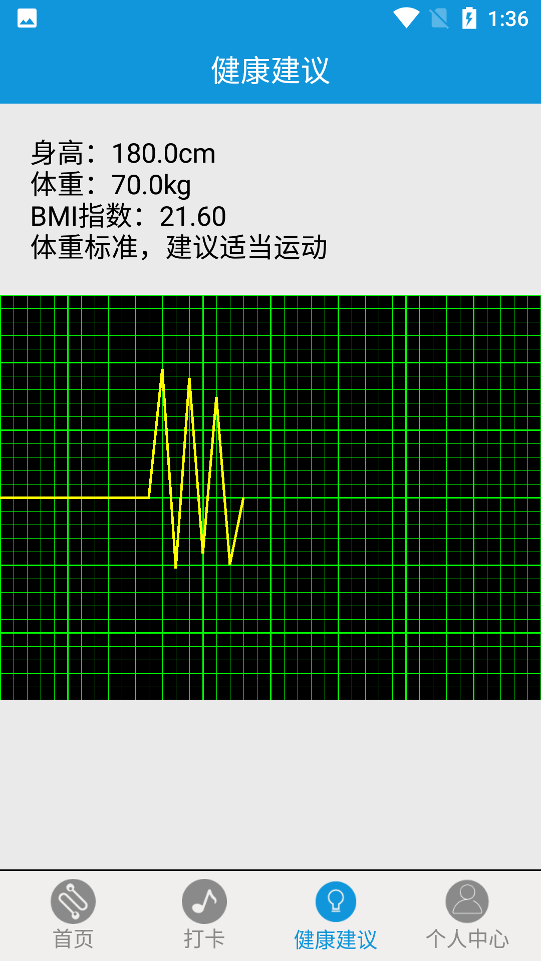 火迅宏狐运动最新版最新版