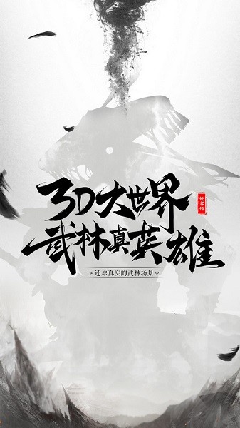 奇门飞花令游戏安卓版破解版