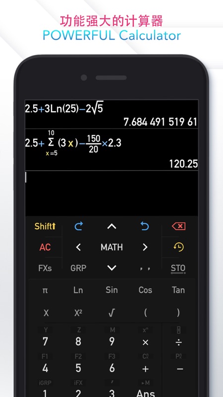 calculator科学计算器安卓版