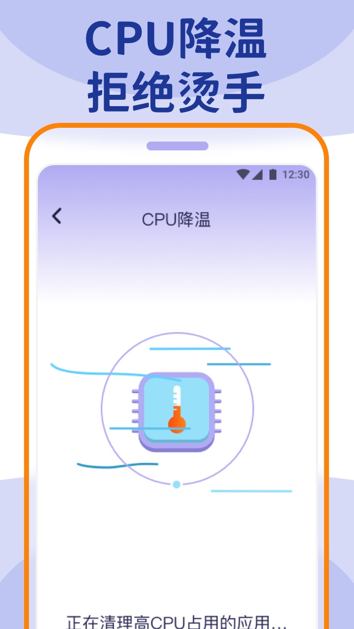 wifi大管家最新版