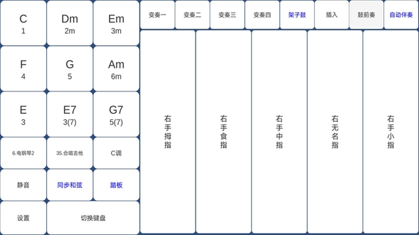 酷玩乐队手机版