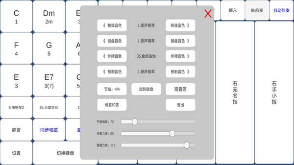 酷玩乐队手机版最新版