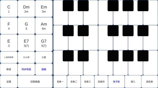 酷玩乐队手机版破解版