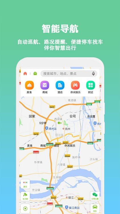 小明加油最新版最新版