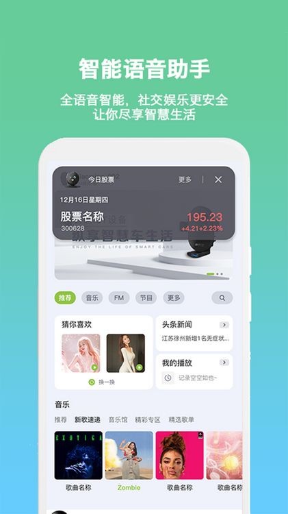 小明加油最新版破解版