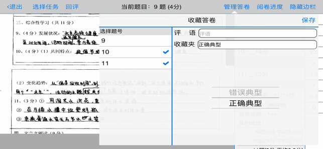 星立方成绩查询平台手机版