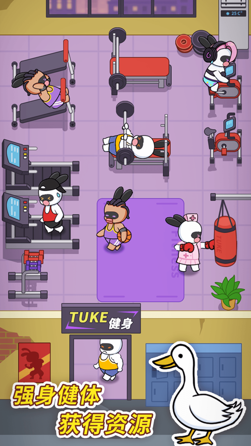 兔克创业记无限金币钻石版破解版