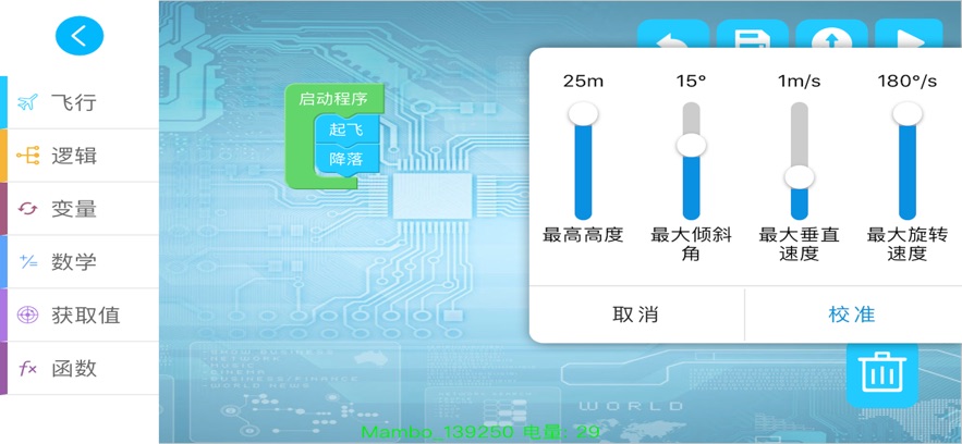 斯第姆手机版