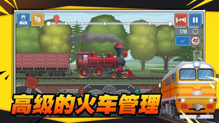 火车遨游世界中文版最新版