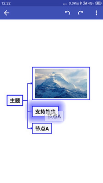 简约思维最新版破解版